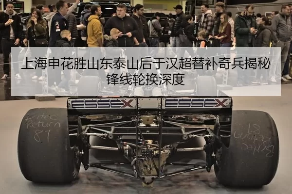 shang-hai-shen-hua-sheng-shan-dong-tai-shan-hou-yu-han-chao-ti-bu-qi-bing-jie-mi-feng-xian-lun-huan-shen-du-3-781.jpg